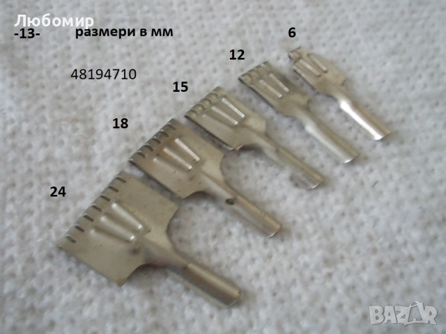 Старинни писци перодръжка - списък 2, снимка 13 - Антикварни и старинни предмети - 52219668
