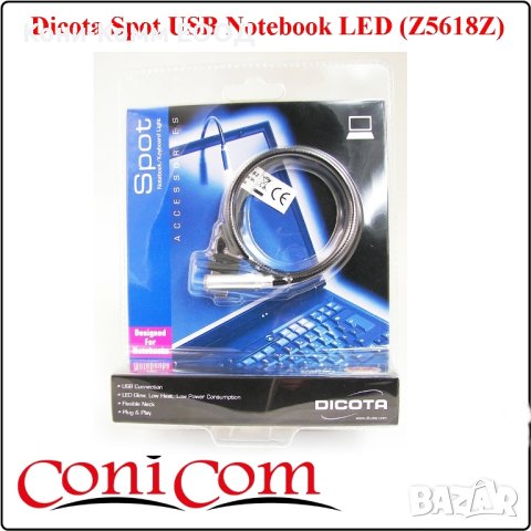 USB гъвкава лампа за лаптоп Dicota LED (Z5618Z) - НОВИ, снимка 1 - Лаптоп аксесоари - 40822904