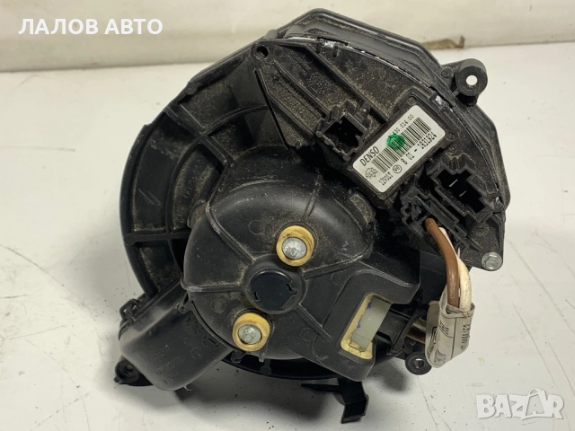 Вентилатор парно реостат Ситроен Ц4 Гранд Пикасо Ventilator parno reostat Citroen C4 Grand Picasso , снимка 2 - Части - 52394767