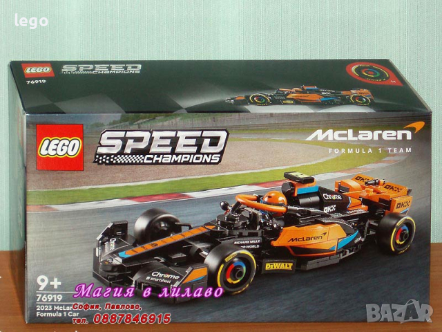Продавам лего LEGO Speed Champions 76919 - 2023 Макларън Формула 1 болид 