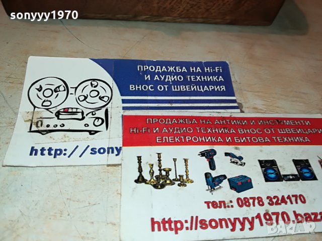 дървена кутия с дърворезба и метален обков 2007211211, снимка 3 - Антикварни и старинни предмети - 33573593