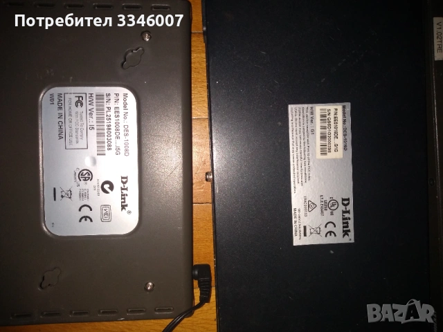 swich суич 10Е за брой, снимка 5 - Суичове - 53101188