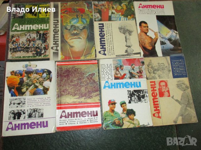 Сп.Антени,Рецептите на бай Данчо/готвачът на Т.Живков/,Борба,Свобода,Септември,Спутник