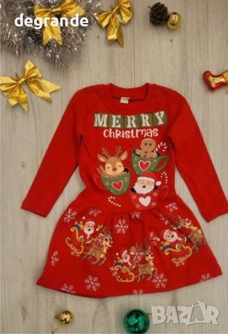 Бебешка ватирана рокличка