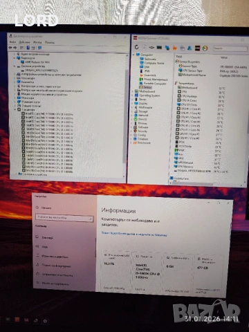 Геймърски i9 9900K, RX 7600 8GB,RAM 16GB DDR4, SSD 512GB NVME, снимка 7 - Геймърски - 53048259