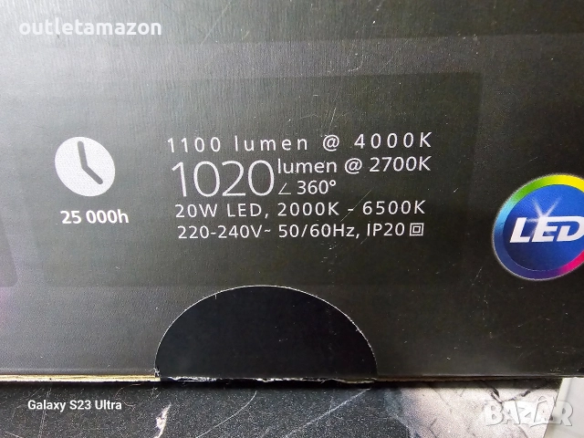 Philips Hue Lightstrip Gradient TV 75", снимка 11 - Стойки, 3D очила, аксесоари - 52848809