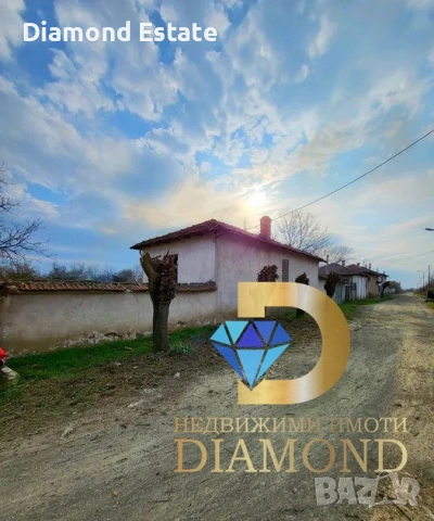 Имот в село Опълченец, общ. Братя Даскалови, снимка 2 - Къщи - 53521843