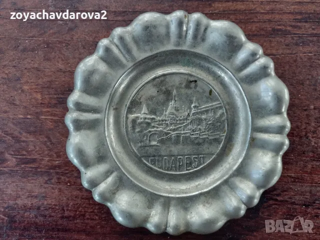 СТАР ПЕПЕЛНИК BUDAPEST, снимка 2 - Антикварни и старинни предмети - 49965617