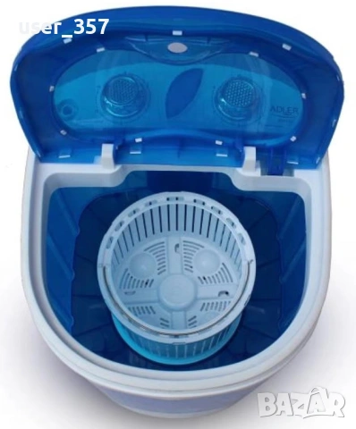 Продажба пералня полуавтомат