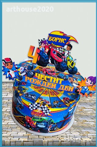 Картонена торта Пламъчко(Блейзи),покани за рожден ден,банери за стена и др.