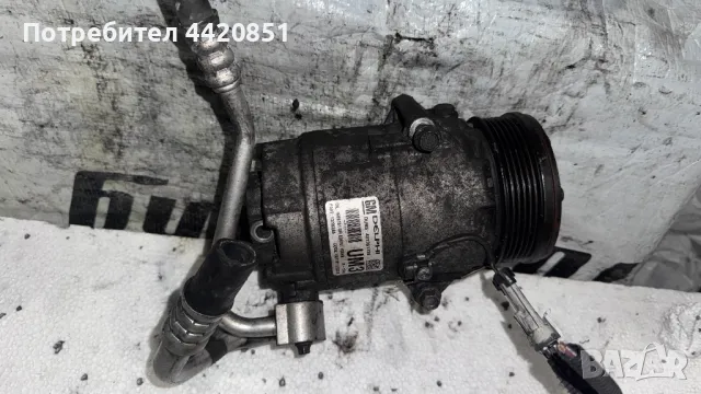 Компресор за Климатик за Opel Astra - 13286086 / 401351739 / 06178173332.B
