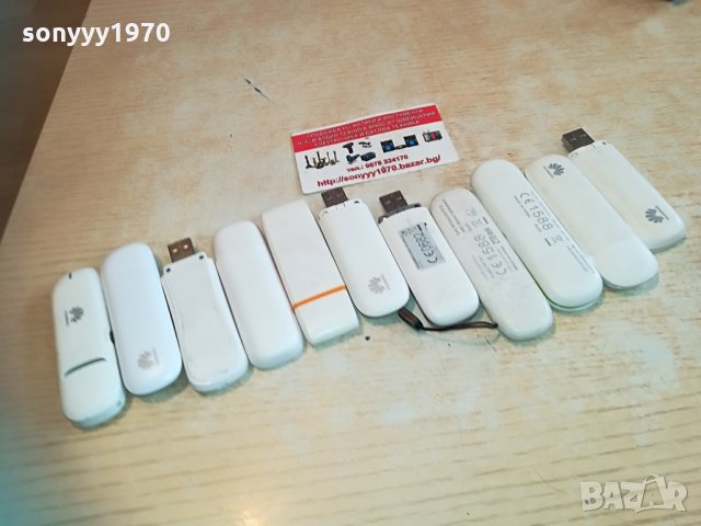 флашки за интернет 65лв за бр 2104210958, снимка 6 - Рутери - 32627482