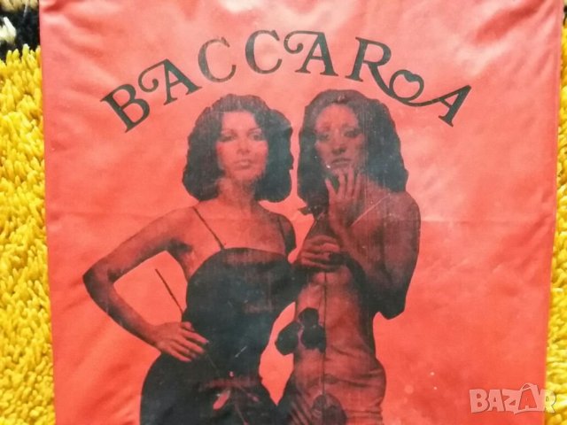 Чанта ретро Baccara и BoneyM, снимка 2 - Чанти - 32665818