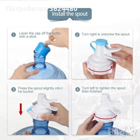 Метална Стойка за Вода 4685, снимка 9 - Други стоки за дома - 52554144