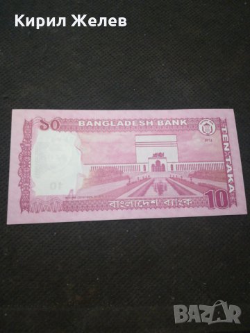 Банкнота Бангладеш - 13141, снимка 3 - Нумизматика и бонистика - 28254276