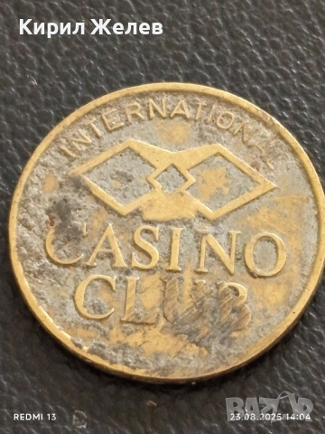 Жетон токен INTERNATIONAL CASINO CLUB за КОЛЕКЦИЯ ДЕКОРАЦИЯ 72051, снимка 2 - Колекции - 51463777