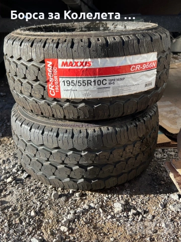 Гуми за платформа