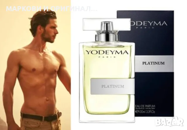 Yodeyma PLATINUM 50мл. Мъжки парфюм, снимка 2 - Мъжки парфюми - 49334427