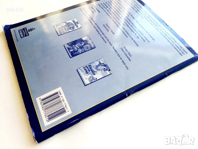 EXELLENT!   2 - The Mystery Train - Activity Book, снимка 6 - Чуждоезиково обучение, речници - 51392306