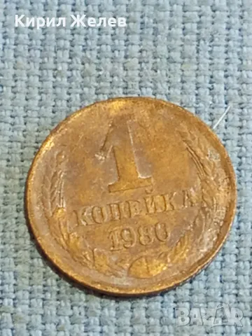 Три монети копейки СССР за КОЛЕКЦИЯ ДЕКОРАЦИЯ 39190, снимка 2 - Нумизматика и бонистика - 48210100