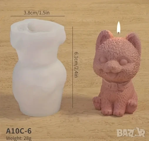 Комплект молдове 6 броя кучета , снимка 6 - Форми - 50479661