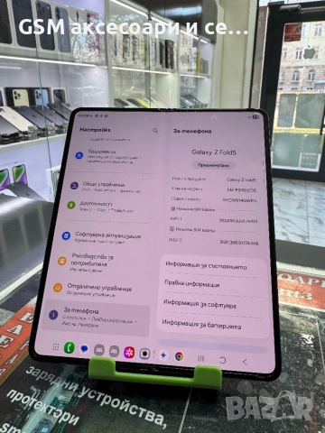 Samsung Galaxy Z Fold 5 512GB, снимка 3 - Samsung - 52962406