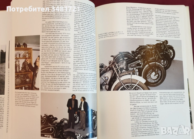 Мотори - 6 енциклопедии и справочници, снимка 9 - Енциклопедии, справочници - 52480711