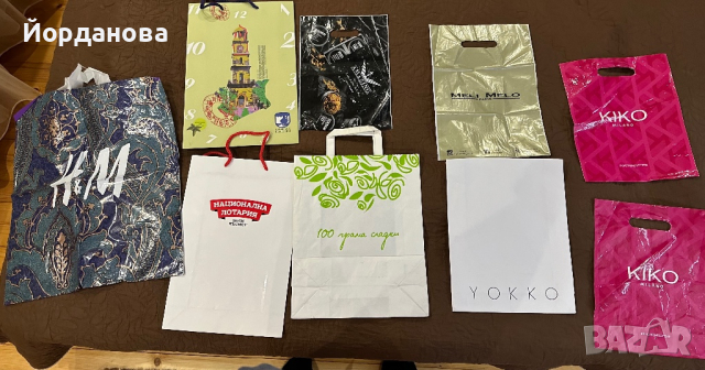 Маркови пликчета / торбички , снимка 7 - Други - 44867454