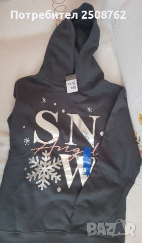 Детски суичър нов, снимка 4 - Детски анцузи и суичери - 43764016