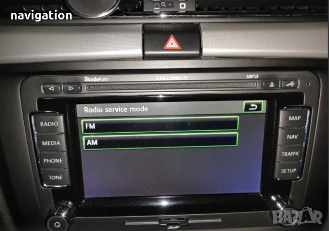 🇧🇬 🇲🇦🇵 2025 Skoda SD карта 32GB Шкода Amundsen Навигация ъпдейт Европа/BG Octavia,Superb,Fabia, снимка 13 - Аксесоари и консумативи - 31081712