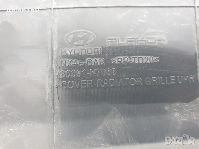 Решетка за Hyundai Tucson 2020г, снимка 2 - Части - 49800750