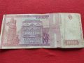 Стара банкнота 10 000 лей 1994г. Румъния за колекция декорация - 27083, снимка 4