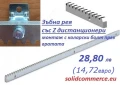 Стоманена зъбна рея с дистанционери, снимка 2