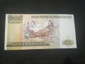 Банкнота Перу - 12873, снимка 3