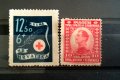 Стари Пощенски марки-7, снимка 7