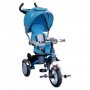 Детска триколка KR88 с помпащи се гуми - синя.Нова!, снимка 1 - Детски велосипеди, триколки и коли - 37511591