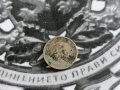 Царска монета - 10 стотинки | 1906г., снимка 2
