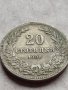 МОНЕТА 20 стотинки 1906г. Цар Фердинанд първи Български за КОЛЕКЦИЯ 35761, снимка 2