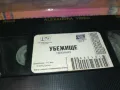 УБЕЖИЩЕ-VHS VIDEO ORIGINAL TAPE 3001251054, снимка 16