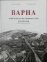 Варна: Архитектура и строителство (1944-1990-2020) Нягол Петков, Георги Кацарски, снимка 1