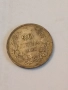 Сребърна монета 20 лева 1930 година 50785, снимка 1