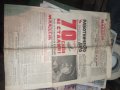 Стари български вестници от 1948-1949, снимка 5