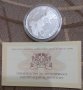  Сребърна монета 100 лева 1992 г. "СКАЛЕН ОРЕЛ" - Застрашени Диви Животни, снимка 1 - Нумизматика и бонистика - 35448901