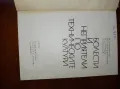 Болести и неприятели по техническите култури, снимка 5