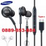 Слушалки Samsung AKG с микрофон AUX Type C S6 S7 S8 S9 S10 S21 Note А10 А20, снимка 4