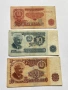 Банкноти 1962 година. 5, 10 и 20 лева, снимка 1
