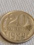 Две монети 5 копейки 1983г. / 20 копейки 1989г. СССР стари редки за КОЛЕКЦИОНЕРИ 39208, снимка 7