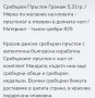 Дамски сребърен пръстен. Състояние ново. Проба 925. , снимка 9