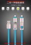 Телескопичен USB кабел 2в1 за адроид смартфони и Iphone - код 1985, снимка 11