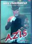 Азис/Azis -Шоу спектакъл корнцерт, снимка 1 - DVD дискове - 43941405